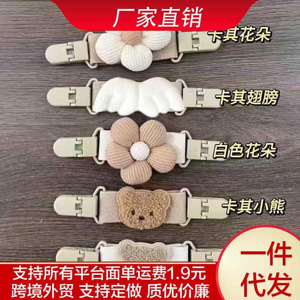 儿童背带裤肩带固定夹防溜肩婴儿小孩衣服吊带裙防滑落防掉肩神器