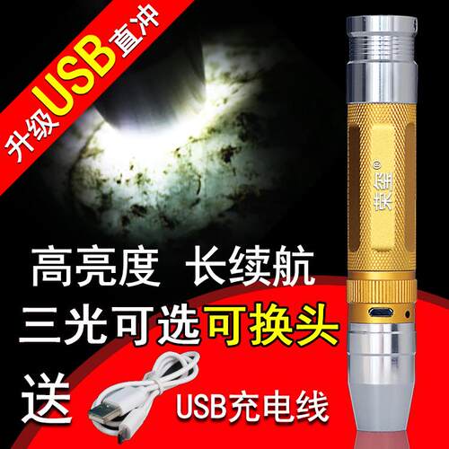正品荣玺照玉宝石手电筒专用强光珠翡石翠玉蜜蜡365nm紫专光灯业