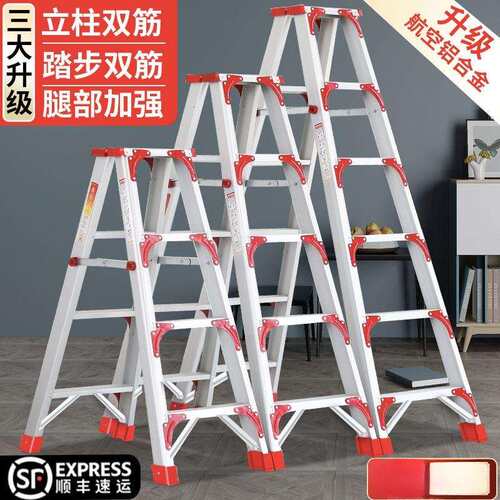 人字梯家用铝合金加厚2米多功能室内折叠伸缩升降双面工程楼鎏金