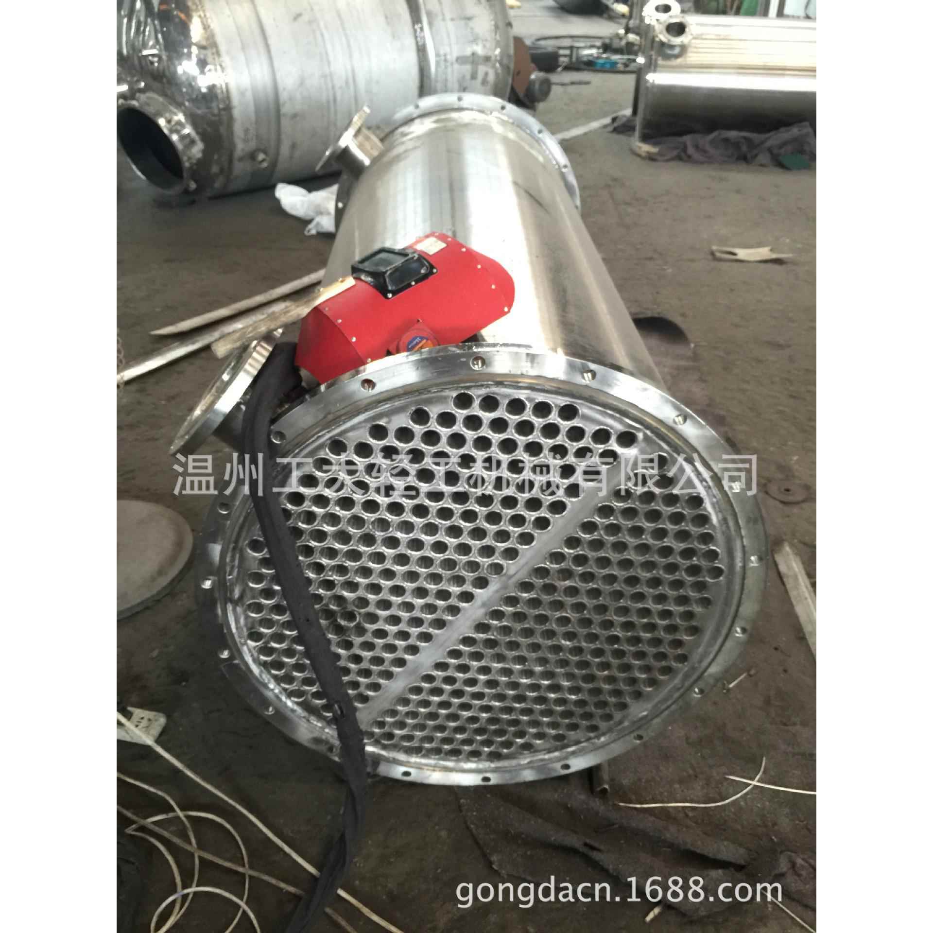 不锈钢列管冷凝器冷却器高效节能风冷冷却器列管式换