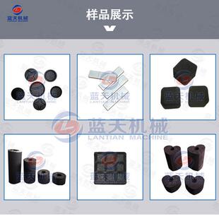 节能压草木压灰 块机秸秆草木灰冲棒机 砻糠灰稻壳灰块成型机