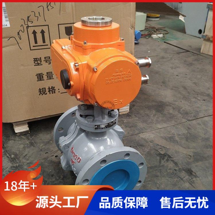 电动煤气球阀防爆型Q941H-25C DN100现货销售