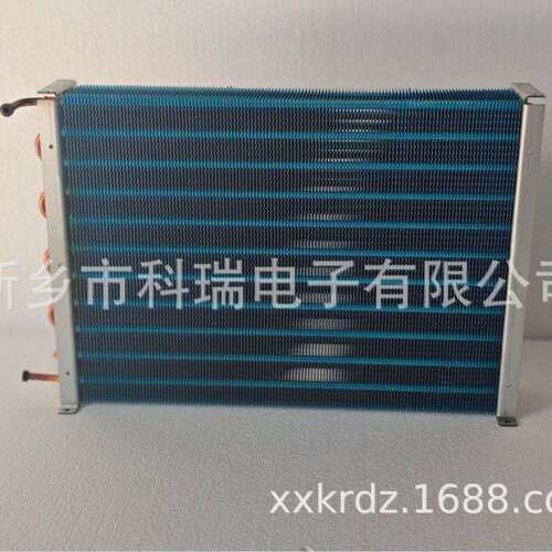 冷库制冰机冷热散热器小型风冷蒸发器
