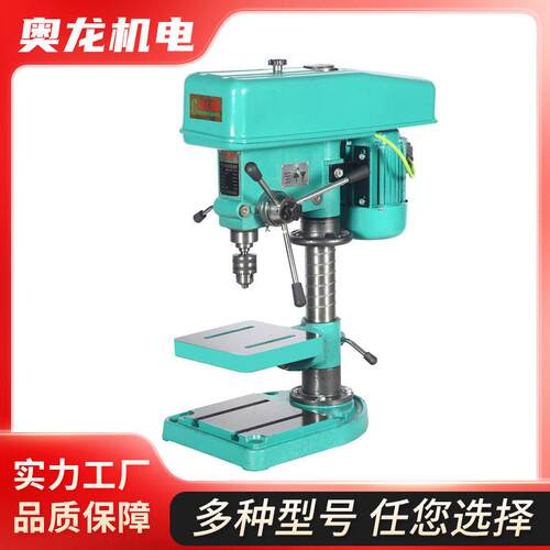 深孔钻模具专用钻床Z4125 25mm 32mm 40mm 大功率2.2KW工业台钻