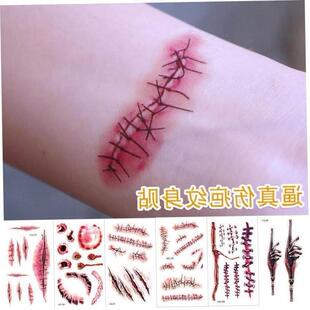 Halloween tattoo and gruesome surgical wound and scar 伤疤贴