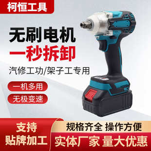 无刷电机起子机多功能锂电手电钻扭力电动扳手工具套装 充电式 批发