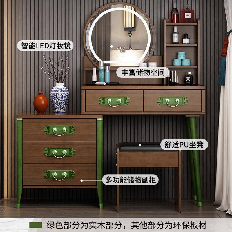 新中式梳妆台卧室化妆台小户型简约可伸缩化妆桌实木色收纳柜一体