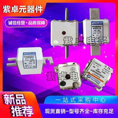 FR27UB10C40TFR27UB10C100T法国罗兰Ferraz美尔森法雷熔断器