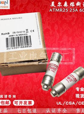保险丝管 MERSEN ATMR9 ATMR10 ATMR12 9A 10A 12A 600V class cc