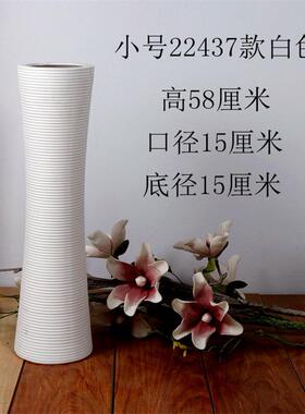 高档陶瓷落地大花瓶代尚简约客摆件干现花中式时创意白厅色插花花