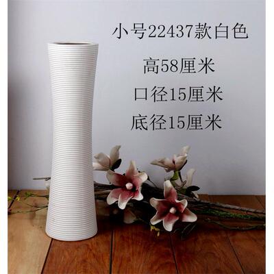 高档陶瓷白落地大花瓶现代时简约客厅尚摆件干花式中创意色插花花