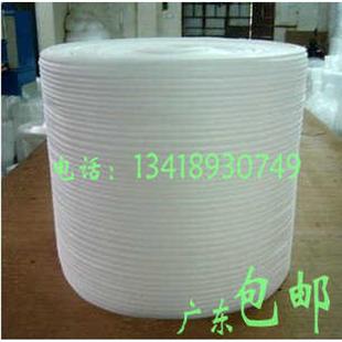 膜宽50CM厚0.5 包邮 15mm 防震气泡包装 泡沫棉 珍珠棉