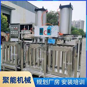 自动升降豆干机设备仿手工豆干机生产厂家熏豆腐干机器