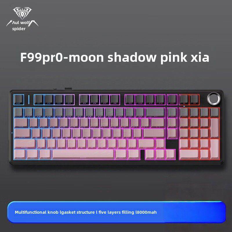 【当天发货】狼蛛F99PRO 三模有线无线蓝牙客制化机械键盘非磁轴