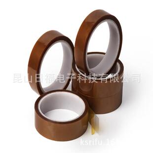 高温双面胶带PI聚酰亚胺双面胶带0.1MM0.2MM厚金手指双面胶带