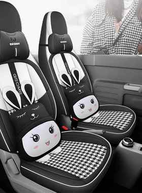 2023新款熊猫你nm座迷椅套拼亚麻四季通72015用全皮包围专用汽车