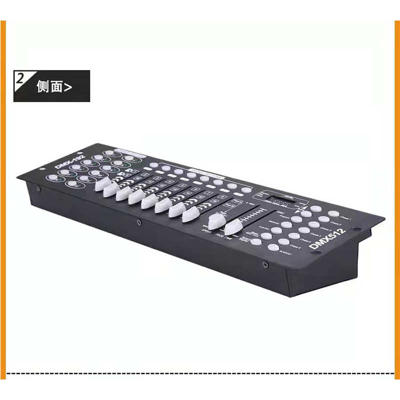 专业控制器摇帕灯 光dmx192头灯调台舞台灯光512控