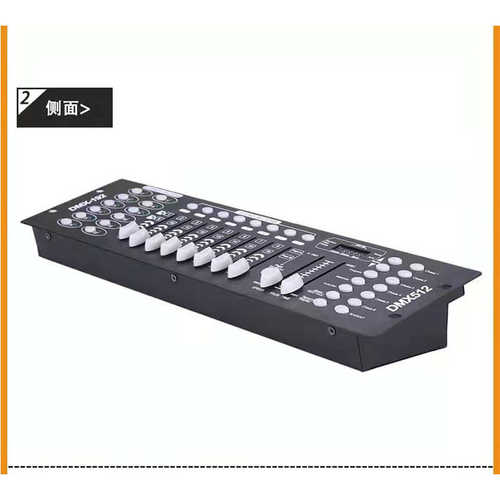 专业控制器摇帕灯 光dmx192头灯调台舞台灯光512控