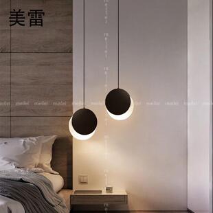 北欧卧室床头柜小吊灯现代简约创意个性 设计师灯餐厅吧台单头吊灯