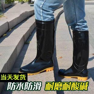 雨鞋 靴 高筒中筒低帮短筒套男士 保暖防水防滑耐磨工地劳保塑胶水鞋
