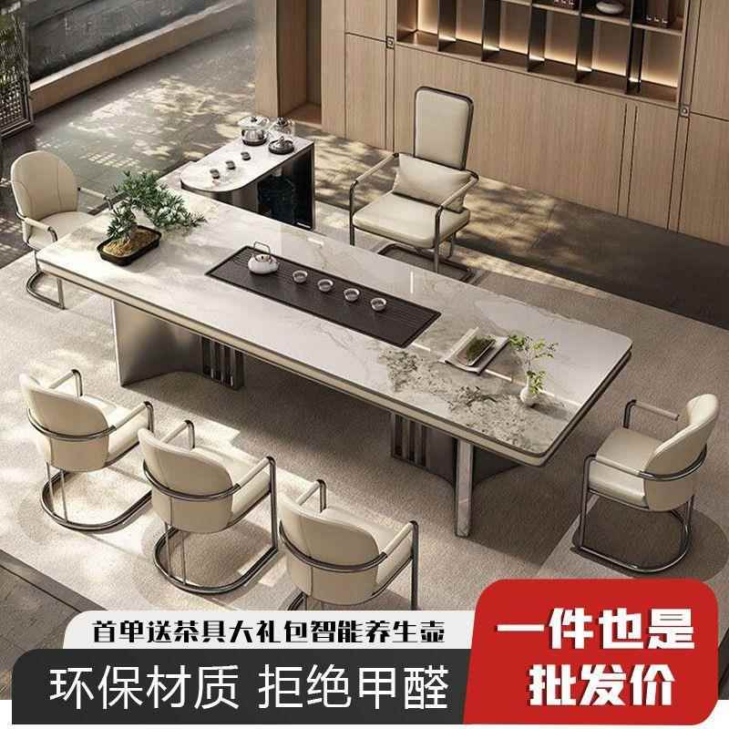 新中式岩板HWR茶桌客厅阳台茶台椅组室合茶简约办公泡茶桌家用一