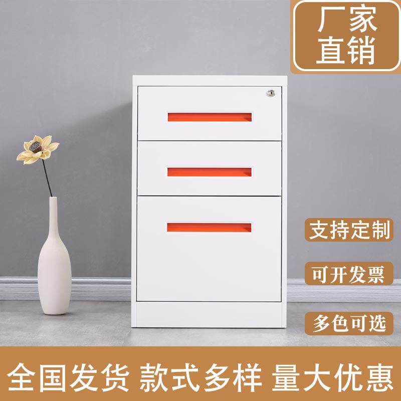 钢制固定柜大班台支撑柜办公室桌下铁皮储物柜A4FC资料文件收纳柜