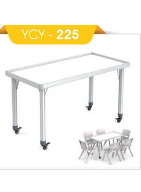 移动育才学习套装224教室儿童游戏幼儿园积组合升降桌可木桌益智