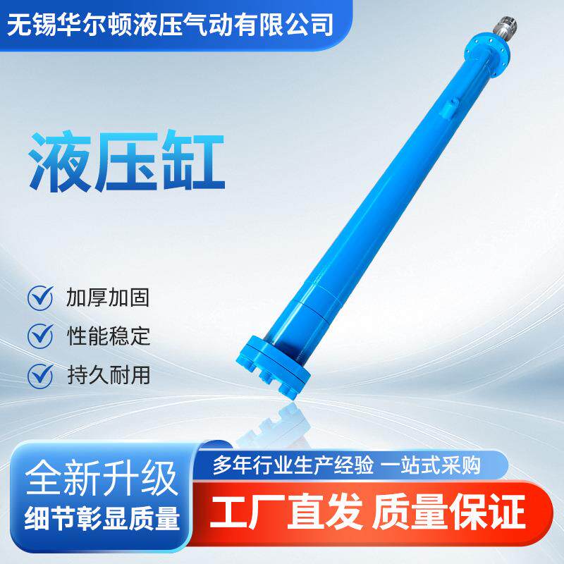 非标液压油缸厂家升降货梯提升机油缸各种车辆支腿双向液压缸