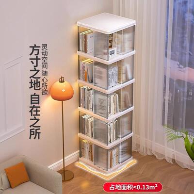 旋家转架落地置物架用儿童绘本可移动带轮省架书空间NUM学生简易