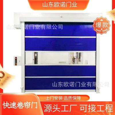 自动感应快速卷闸门净化车间快速卷帘门PVC防尘洁净工业门
