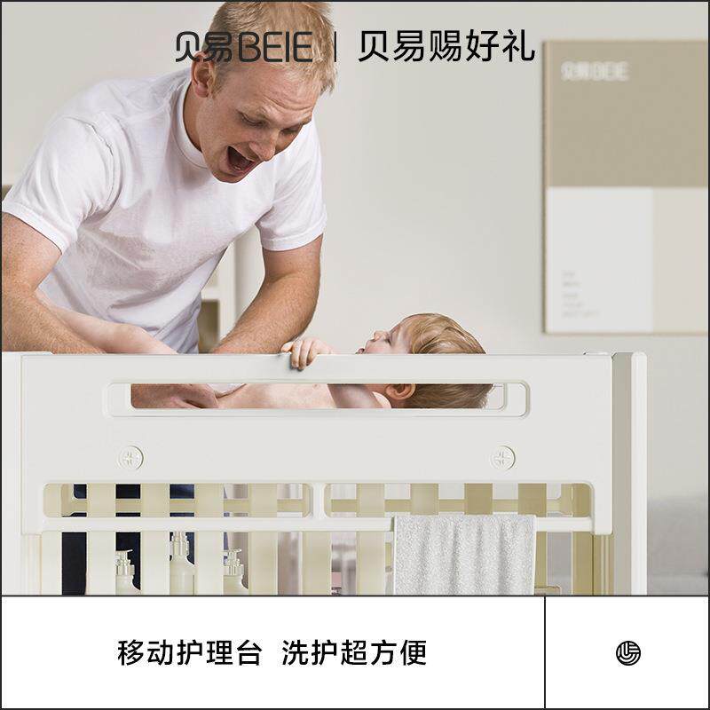 贝易收纳师尿布台收纳盒多功能新生婴儿用品洗澡抚触台婴儿护理台
