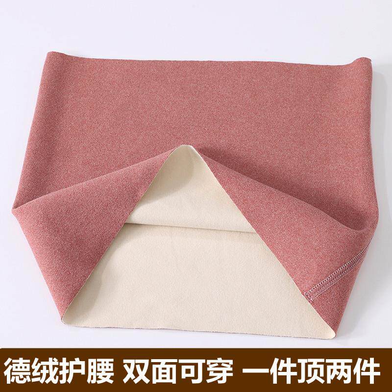 冬季护腰带护肚子保暖男女腰部腹部防空调风护胃暖胃夏天薄款睡觉