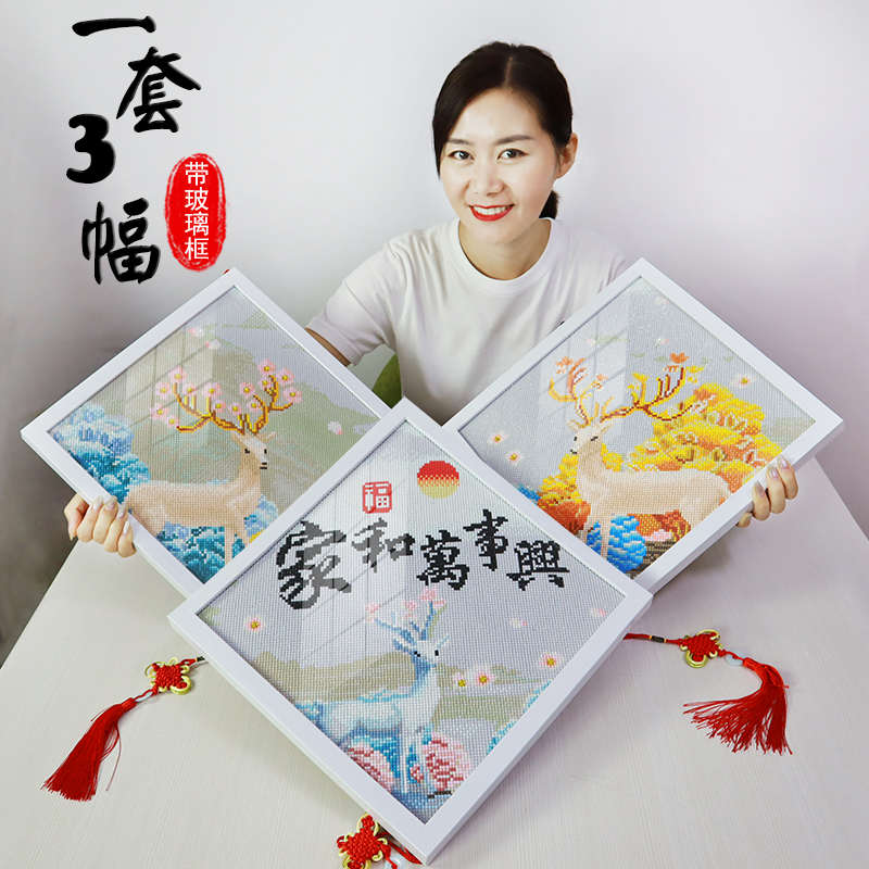 钻石画客厅送框2025新款点贴钻十字绣麋鹿三联家和万事兴水晶砖石