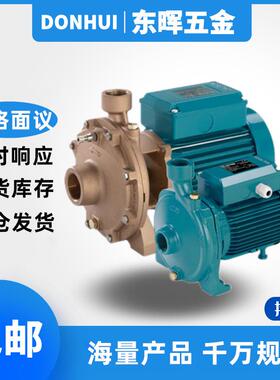 科沛达水泵NM101125/SEBE12A/A12B160BE20BA125BE离心泵