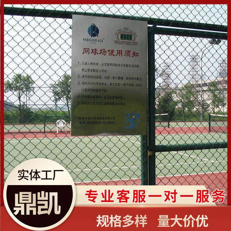 定制体育场篮球场围栏网尔夫场铁丝网护栏铁丝网围栏网