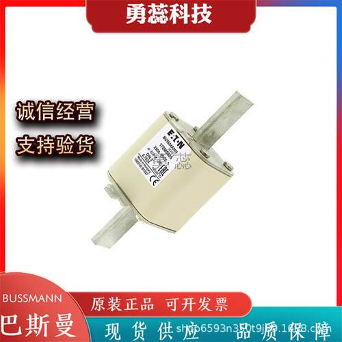 保险丝熔断器 170M5805 170M5806 170M5807