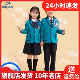 澜洋贝贝校服小学生英伦风班服套装幼儿园园服儿童礼服潮