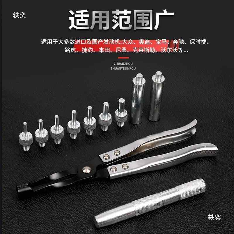 免封拆缸换盖气门更钳油汽车维修工具气门688拆装组套配