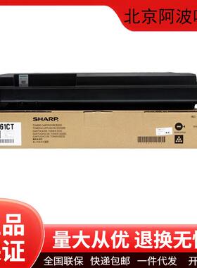 夏普MX561CT原装碳粉盒3068/3658/4068/4658/4621/5621打印机墨盒