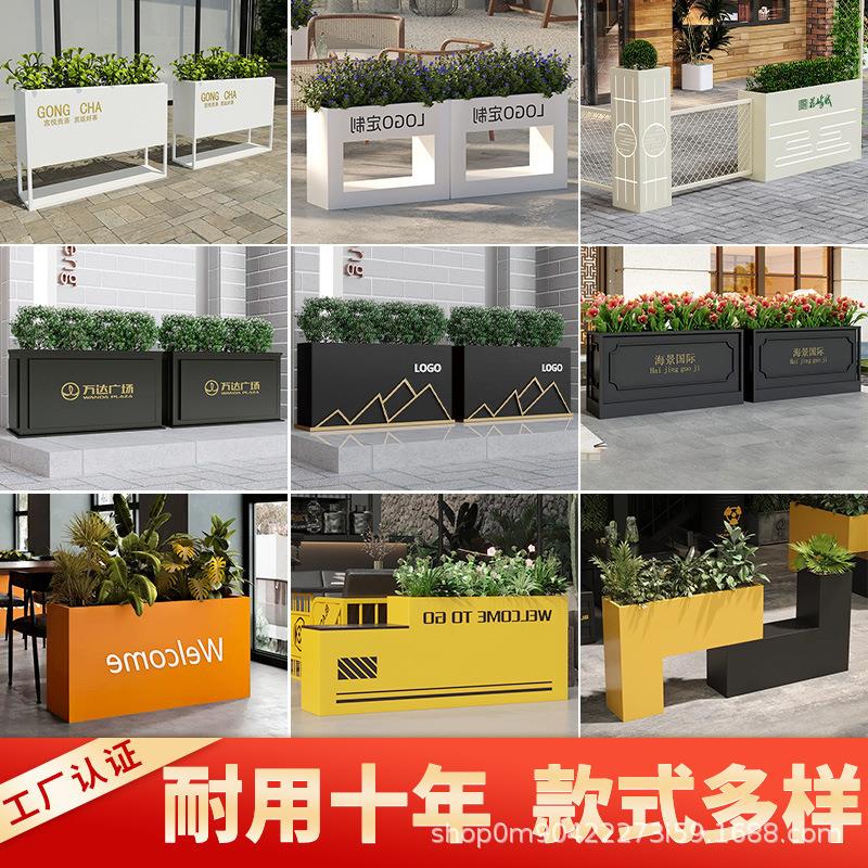 户外不锈钢花箱铁艺围栏室外摆街道花盆长方形售楼部广场花坛花槽