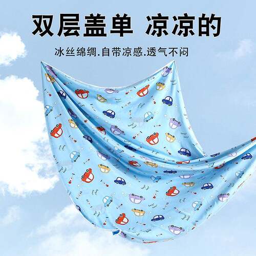 夏季绵绸人造棉双层薄被子棉绸宝宝盖毯婴儿夏家用被单儿童夏凉被