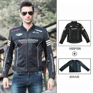 高档采购产品Ugly 秋 brs摩托车骑行夹克防摔夹克全年赛车春