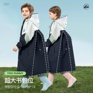 小学生上学专用全身防暴雨初中生男孩自行车 儿童雨衣男童2025新款