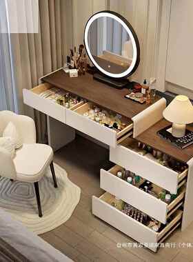 轻奢梳妆XAE台斗妆柜一柜体卧室简约白收纳代伸缩化妆台现小户型