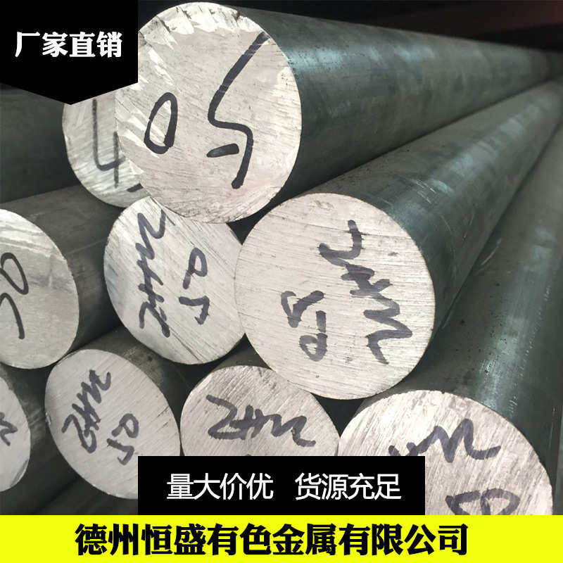 实心圆形铝材6063铝合金型材圆柱铝棒铝管内径6mm实心铝棒铝锭,金属材料及制品,铝板/铝扣板/铝吊顶/铝方通,淘宝优惠券,粉丝福利购,淘宝优惠卷