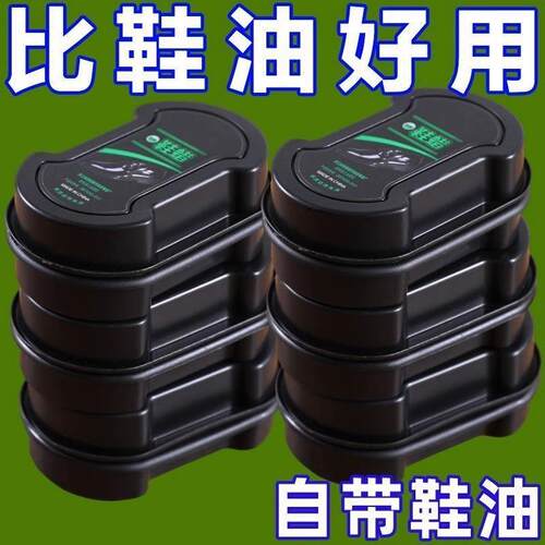 Sponge shoe polish and wax, instantly shines leather shoes a