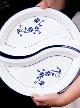 陶瓷太极盘圆形拼盘餐具组合盘分餐盘分开青花瓷兰花双拼鸳鸯盘子