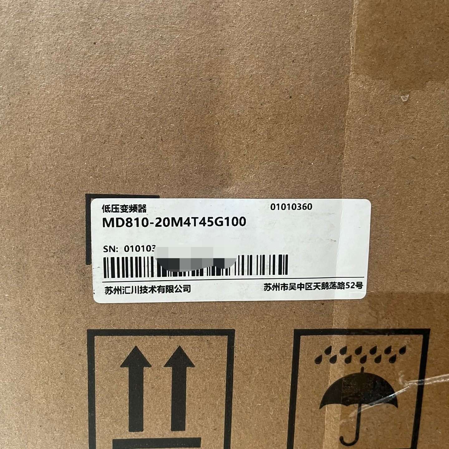 汇川变频器MD810-20M4T45G100  全新原装正品