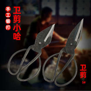 打锻打剪刀皮革土阿家用民用工业刀剪刀剪刀剪刀正字手工家用