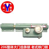 防盗门锁 老式 手拧球锁 大门整体插锁 宇立206整体双扇门齿条锁